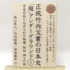 2026年最新】竹内睦泰の人気アイテム - メルカリ