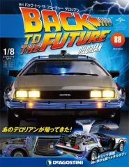 2026年最新】ディアゴスティーニ デロリアンの人気アイテム - メルカリ