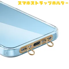 【ゴールド】 スマホ ストラップホルダー ダブル スマホホルダー