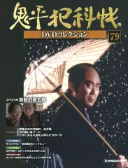 2026年最新】デアゴスティーニ 鬼平犯科帳 の人気アイテム - メルカリ