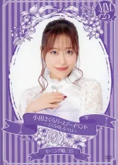【未開封品】小田さくら 2024 バースデーイベントDVD さくらのしらべ13 Hello! Project オフィシャルファンクラブショップ :: FCイベント