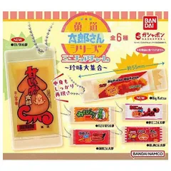 菓道 太郎さんシリーズミニチュアチャーム 珍味大集合 × 全6種セット 太郎さん 珍味 つまみ コンプリート ガチャ フルコンプ ガチャガチャ カプセルトイ 甘いか太郎 Big Katsu わさびのり太郎 酢だこさん太郎 蒲焼さん太郎 のし梅さん太郎