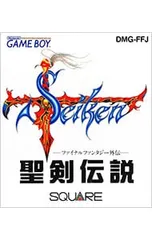 未組み立て　聖剣伝説　GAME BOY ゲームボーイ　箱のみ　ソフト　説明書無し　玩具店未使用保管品　任天堂　SQUARE ファイナルファンタジー 2025年最新聖剣伝説 ゲームボーイの人気アイテム - メルカリ