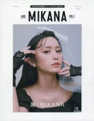 元NMB48 山本望叶 直筆サイン入り生写真 Amazon.co.jp: NMB48 山本望叶 生写真 2021 July : おもちゃ