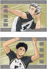 【新品】ポストカード 梟谷学園高校 ポストカード2枚セット 「ハイキュー!!」