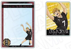 【新品】収納・携帯用アイテム 宮侑 硬質カードケースセット 「ハイキュー!!」
