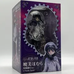 2025年最新】暁美ほむら 時間遡行ver.の人気アイテム - メルカリ