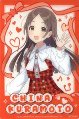 【中古】キャラカード 倉本千奈 オリジナル クリアカード 「学園アイドルマスター×セブンイレブン」 対象商品購入特典