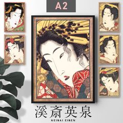 A2サイズ 溪斎英泉 ポスター 婦慈のゆき 美人画 日本画 浮世絵 花魁
