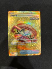 ポケモンカード ニャオハ マクドナルド マック プロモ