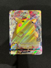 PSA10 ヒロシマのピカチュウ 261/sv-p スペシャルボックス#10816