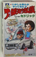 2025年最新】つっぱりひょうきん族の人気アイテム - メルカリ