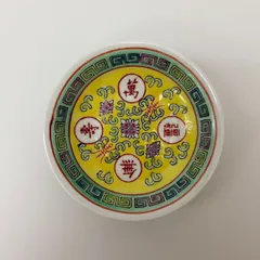 ♡中国景徳鎮 黒花紋皿 小皿 6枚セット♡