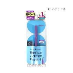【メール便発送】 イミュ Imju デジャヴュ ラスティンファインE ショート筆リキッド 1 #ディープブラック （アイライナー） 【国内正規品】のサムネイル