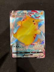 PSA10 2連番 そらをとぶピカチュウVMAX RRR 25th なみのりピカチュウV