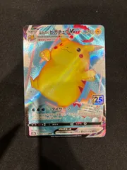 2025年最新】なみのりピカチュウvmaxの人気アイテム - メルカリ