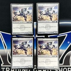 MTG】JP ボーダーレス 《リスティックの研究/Rhystic Study》[WOT] 青R