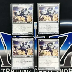 メムナイト foil 未来予知枠 英語 memnite メムナイト foil 未来予知枠