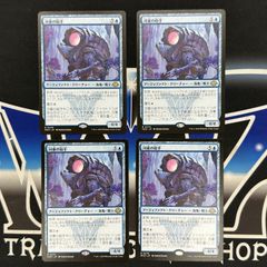 MTG】JP ボーダーレス 《リスティックの研究/Rhystic Study》[WOT] 青R