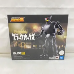 2026年最新】超合金魂 gx-29 rブラックオックスの人気アイテム - メルカリ
