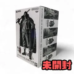 バンプレくじ ロジャー B賞 半券付き バンプレくじ PREMIUM ゴール D ロジャー B賞 アニメカラー 半券