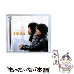 中古】 空間的分業 イギリス経済社会のリストラクチャリング