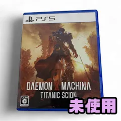 ★未使用★ ゲームソフト Marvelous マーベラス PS5 DAEMON X MACHINA TITANIC SCION JMK874894相
