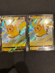 PSA10 マクドナルド ピカチュウ 020/M-P マック プロモ 5連番