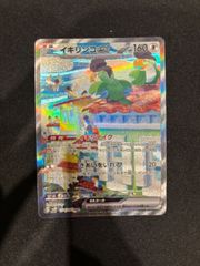 フトゥー博士のシナリオ SAR 091/066 sv4M 未来の一閃 - メルカリ