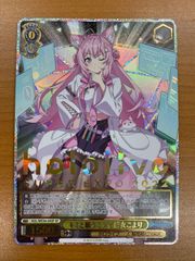 [PSA10]未来へ一緒に 獅白ぼたん HOL/W91-121SSP ホロライブ PSA10 未来へ一緒に 獅白ぼたん SSP サイン hololive ホロライブ