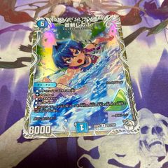 帝王坂∞ 4枚 キャラプレミアムトレジャー ドラゴン娘 デュエル