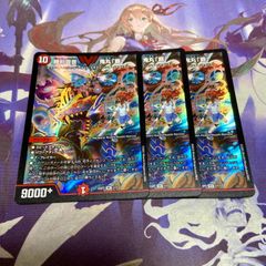 帝王坂∞ トレジャー 4枚 帝王坂∞ トレジャー 4枚 帝王坂∞ トレジャー