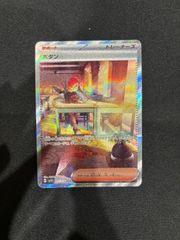 PSA10 ヒロシマのピカチュウ 261/sv-p スペシャルボックス#10816