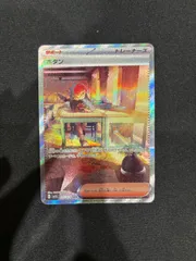 ボタン SAR SV1S スカーレットex 105/078　#20336