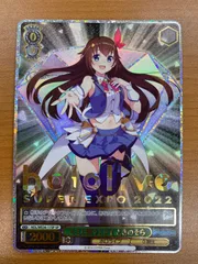 ヴァイスシュヴァルツ ホロライブ 未来へ一緒に ときのそら ヴァイスシュヴァルツ ホロライブ 未来へ一緒に ときのそら