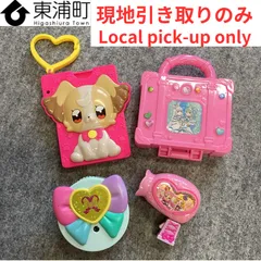 268,【発送不可、現地引取りのみ】【リユース品】わんだふるプリキュア　カバン型ミラー　ネームパスケース　ワンダフルパクトキャリー