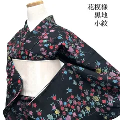 未着用　小紋　花模様　黒地　カラフル　抽象的　お洒落　着物　103b d