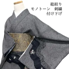 2025年最新】総絞り訪問着の人気アイテム - メルカリ