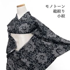 未着用 螺鈿細工 海月 くらげ 袋帯 着物 041a p - メルカリ