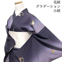 未着用 滝泰 訪問着 金通し 絞り 相良刺繍 風景 抽象模様 着物 123a d