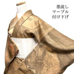 未着用 滝泰 訪問着 金通し 絞り 相良刺繍 風景 抽象模様 着物 123a d