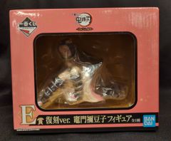 BANDAI SPIRITS 이치 반 쿠지 귀멸의 칼날 우수 천원 견참!