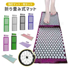 新品未使用未開封　シャクティマット　枕セット Amazon.co.jp: 【正規品】シャクティ 指圧マット・枕 究極セット