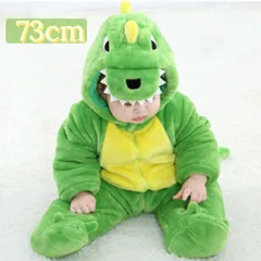 ベビー服 73 恐竜 ドラゴン 辰年 ロンパース ハロウィン コスプレ 衣装 冬服 防寒 防風 あたたかい