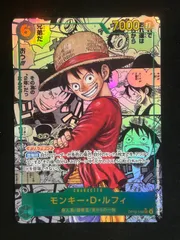 ワンピースカード 受け継がれる意志モンキー・D・ルフィOP13-118 コミパラ