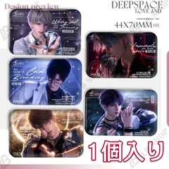恋と深空 缶バッジ バッジ 【マヒル】【レイ】【シン】【セイヤ】【ホムラ】 1個 44*70mm 四角バッジ ピンズ ピンバッジ 新品 彼女 祝日 誕生日 プレゼント ゲームグッズ 友達へ 「ハートが沸き上がるまで」