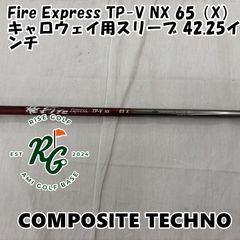Fire express プロトタイプ 65X 装着時43.5 ファイアー - メルカリ
