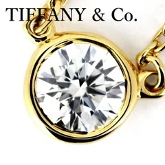 ティファニー バイザヤード ダイヤモンド ネックレス 5.25mm K18YG シリアル