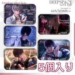 恋と深空 缶バッジ バッジ 【マヒル】【レイ】【シン】【セイヤ】【ホムラ】 5個セット 44*70mm 四角バッジ ピンズ ピンバッジ 新品 彼女 祝日 誕生日 プレゼント ゲームグッズ 友達へ 「ハートが沸き上がるまで」
