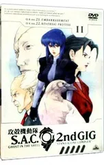 士郎正宗マルチパーパスバインダー2　未完成 士郎正宗マルチパーパスバインダー2 未完成 士郎正宗の世界展